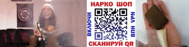 Купить Волхов АМФ Меф КОКАИН Псилоцибиновые грибы APVP
