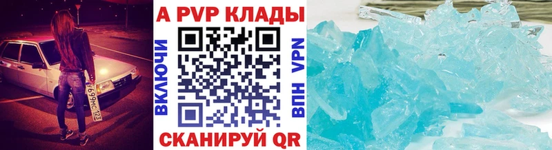 даркнет сайт  darknet клад  Alfa_PVP Crystall  Волхов 