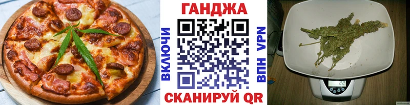 Еда ТГК марихуана Волхов