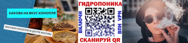 цены   Волхов  Еда ТГК конопля 