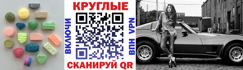 ЭКСТАЗИ mix  Волхов 