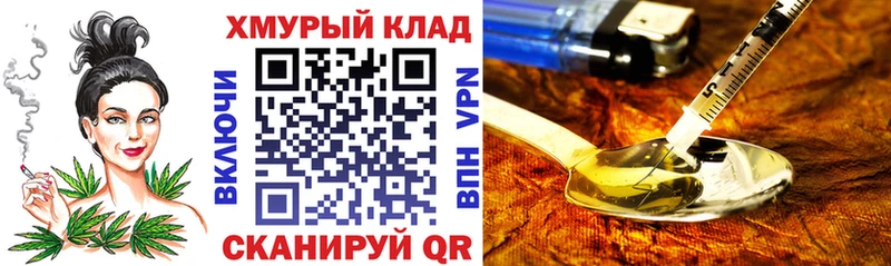 ГЕРОИН афганец  OMG онион  Волхов 