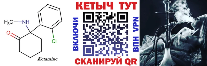 купить сайты Волхов Кетамин ketamine