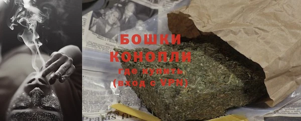 мефедрон Волоколамск