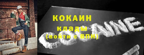 мет Волосово