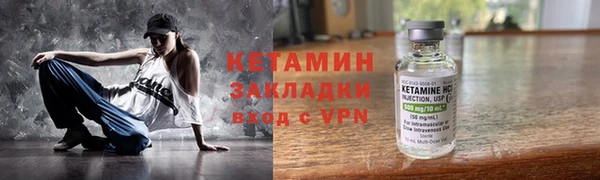 эйфоретик Семилуки