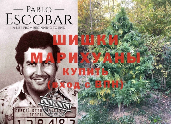 мефедрон Волоколамск