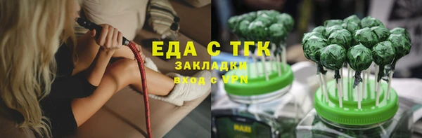 мет Волосово