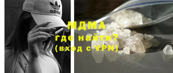 мефедрон Волоколамск
