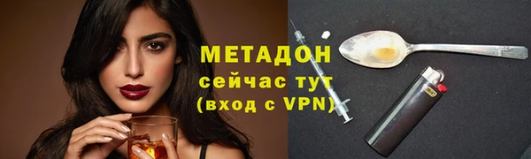mdpv Володарск