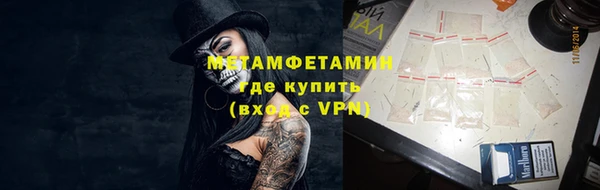 мефедрон Волоколамск