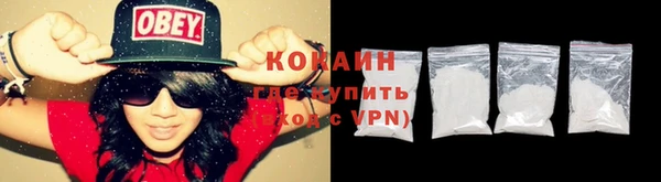мет Волосово