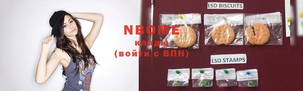 трава Семёнов