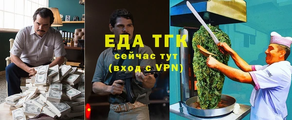 дистиллят марихуана Бугульма