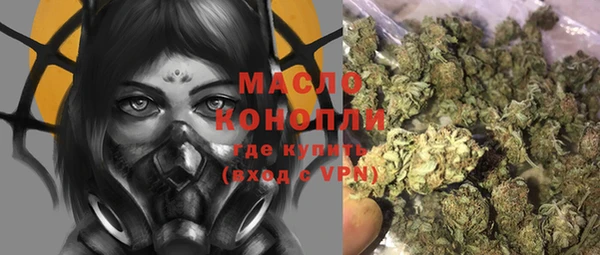 мет Волосово