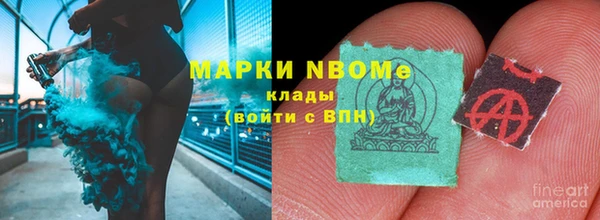 COCAINE Семикаракорск