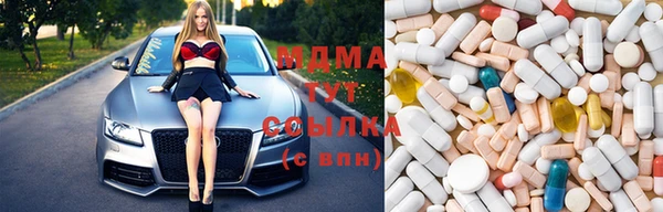 мет Волосово