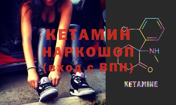 мет Волосово