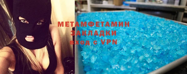 COCAINE Семикаракорск