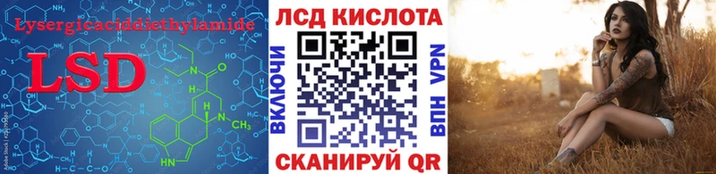 KRAKEN онион  Волхов  Лсд 25 экстази кислота 