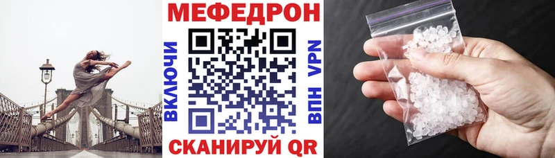 МЕФ VHQ  mega маркетплейс  Волхов 