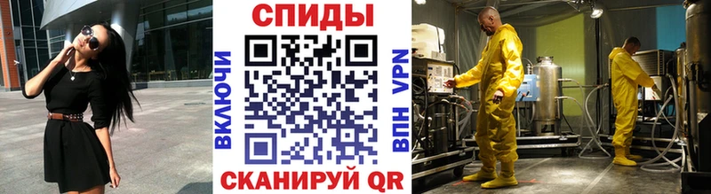 МЕТАМФЕТАМИН кристалл  Волхов 