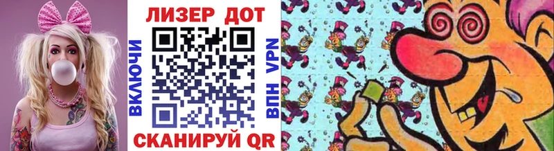 Марки 25I-NBOMe 1500мкг  Волхов 