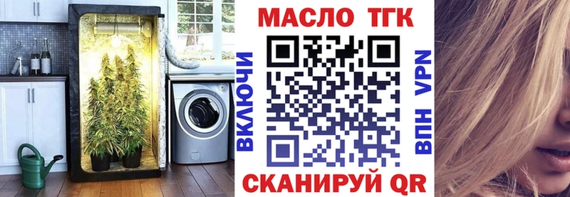 Дистиллят ТГК гашишное масло  Волхов 